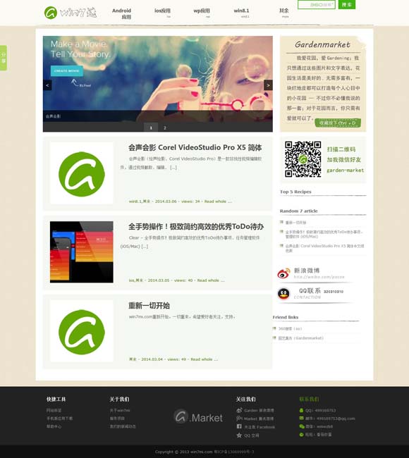 香澳六开彩开奖结果历史记录 孙俪《蛮好的人生》大爆收官 男主小时代专业户罗伟宸细腻演技获赞