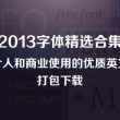 香港二四六开奖结果+开奖记录
