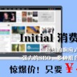 香港6合和彩开奖时间今天开奖结果直播